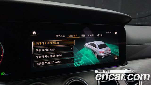 Mercedes-Benz E-Class 2021 — photo 33