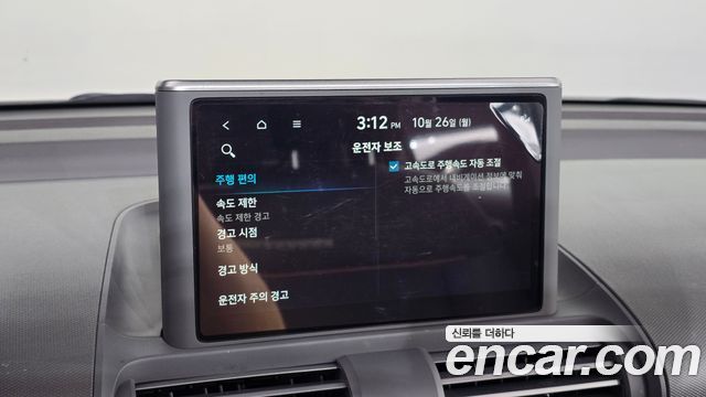 Hyundai Casper 2023 — photo 15