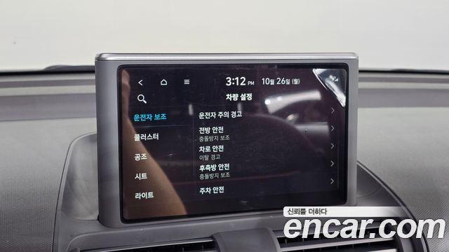 Hyundai Casper 2023 — photo 17