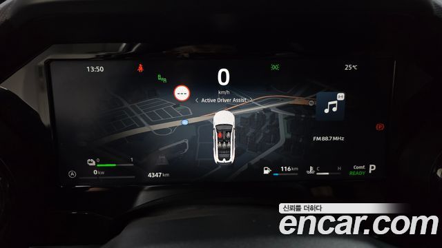 Renault Korea Filante 2027 — photo 11