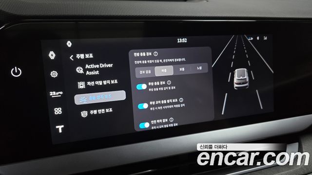 Renault Korea Filante 2027 — photo 21