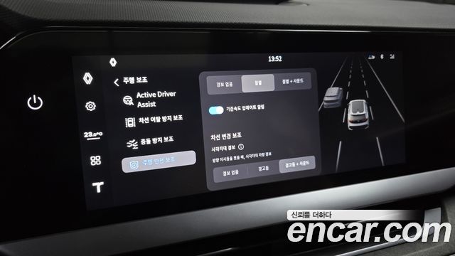 Renault Korea Filante 2027 — photo 22