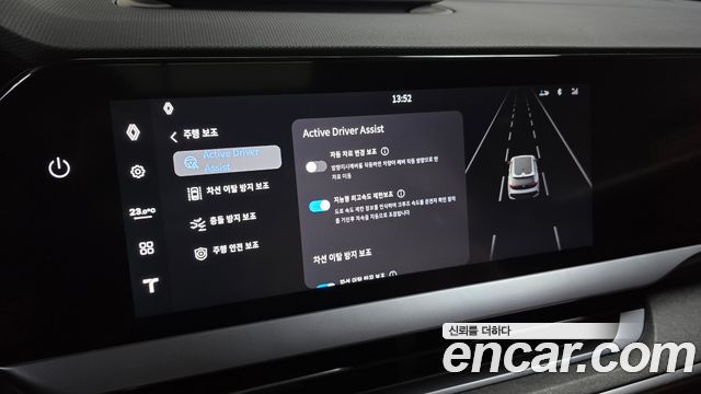Renault Korea Filante 2027 — photo 23