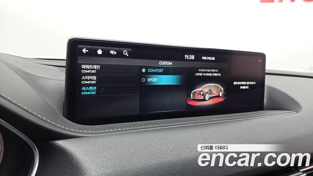Genesis G80 2022 — photo 32