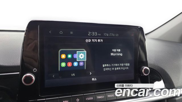 Kia morning 2023 — photo 30