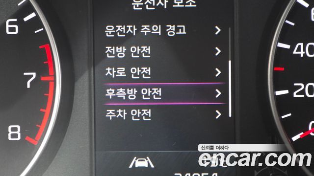 Kia morning 2023 — photo 31