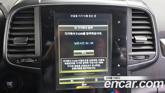 Renault Korea QM6 2018 — photo 5