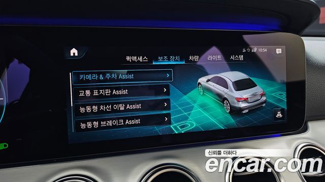 Mercedes-Benz E-Class 2021 — photo 31