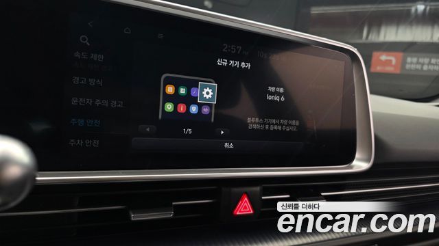 Hyundai Ioniq6 2023 — photo 21