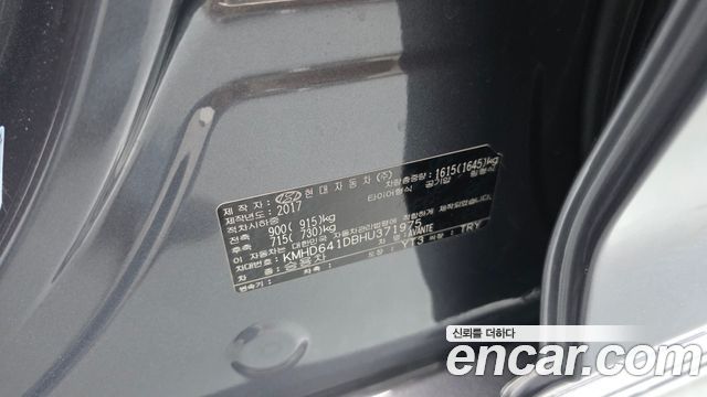 Hyundai AVANTE 2017 — photo 33