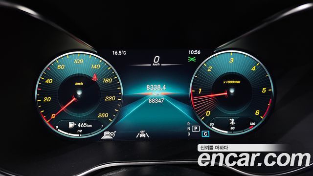 Mercedes-Benz GLC-Class 2021 — photo 8