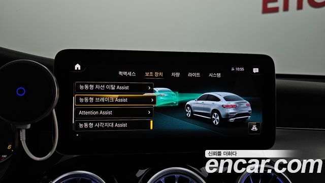 Mercedes-Benz GLC-Class 2021 — photo 16