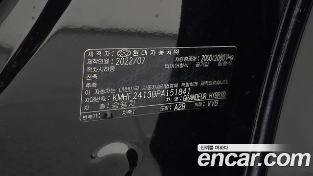 Hyundai Grandeur 2023 — photo 30