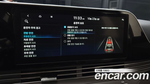 Hyundai Grandeur 2023 — photo 31