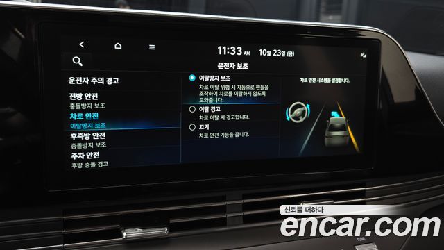 Hyundai Grandeur 2023 — photo 32