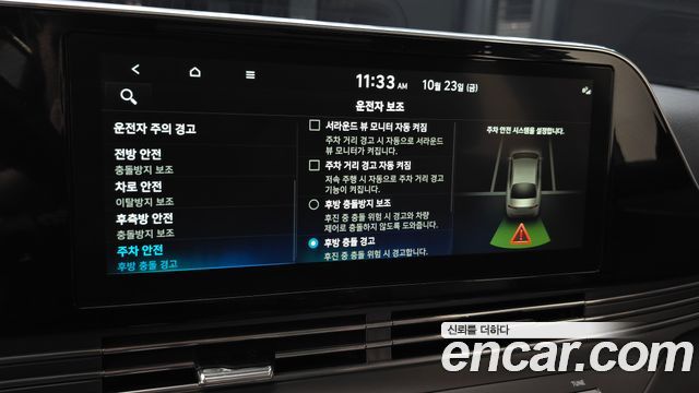 Hyundai Grandeur 2023 — photo 35