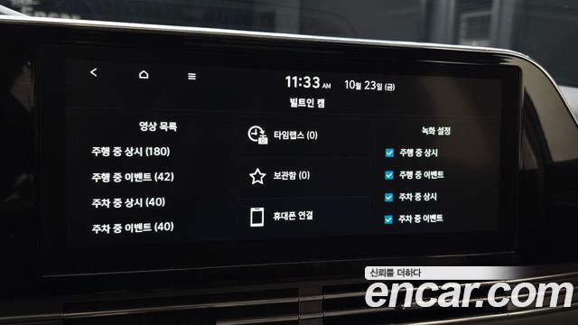 Hyundai Grandeur 2023 — photo 37