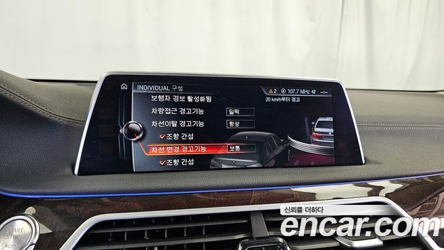 BMW 7-Series 2016 — photo 16