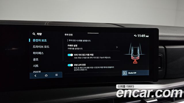 Hyundai Santafe 2026 — photo 28