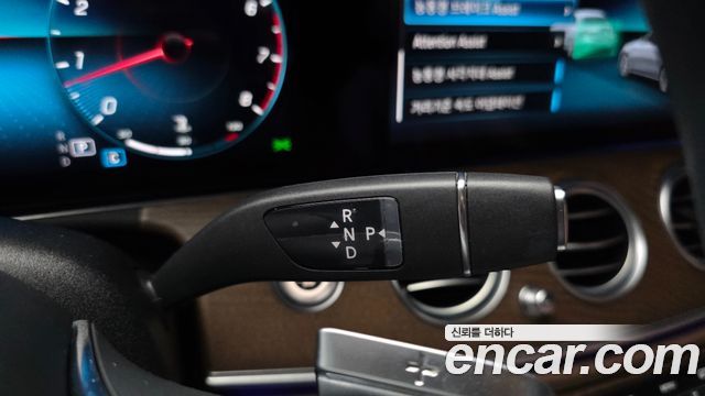 Mercedes-Benz E-Class 2022 — photo 12