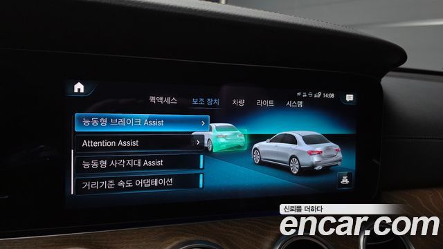 Mercedes-Benz E-Class 2022 — photo 22