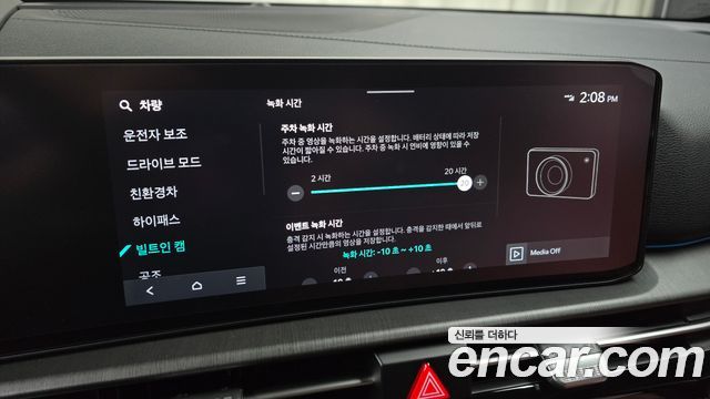 Kia Sportage 2026 — photo 21