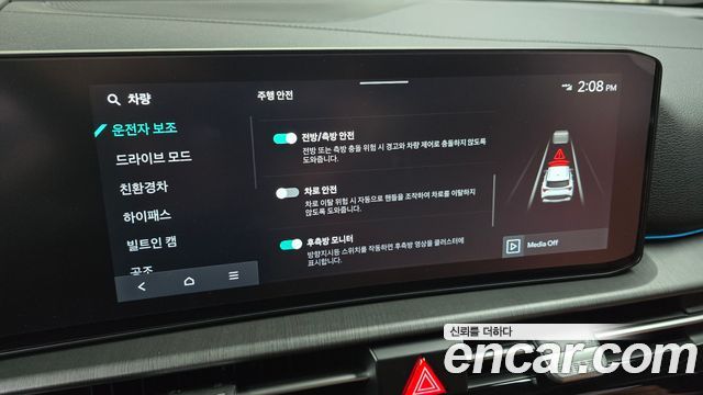 Kia Sportage 2026 — photo 22