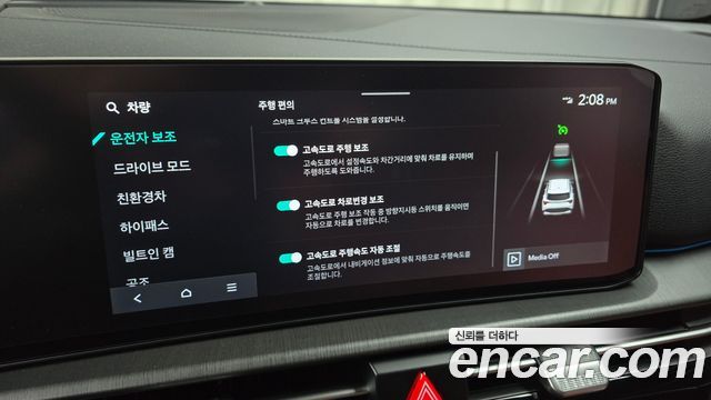 Kia Sportage 2026 — photo 23