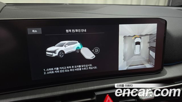 Kia Sportage 2026 — photo 24