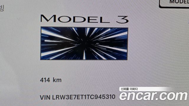 Tesla Model 3 2026 — photo 11