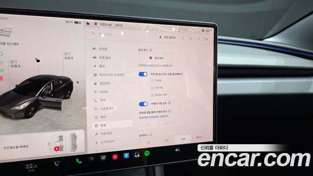 Tesla Model 3 2026 — photo 32