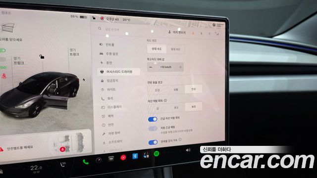 Tesla Model 3 2026 — photo 34