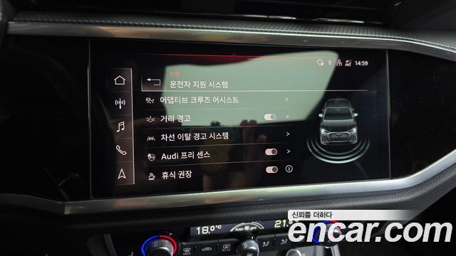 Audi Q3 2022 — photo 32