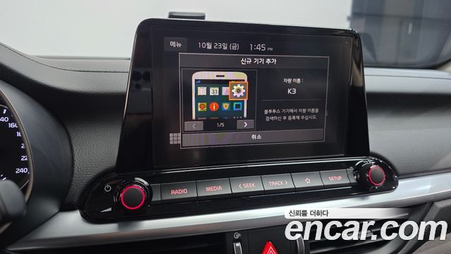 Kia K3 2024 — photo 17