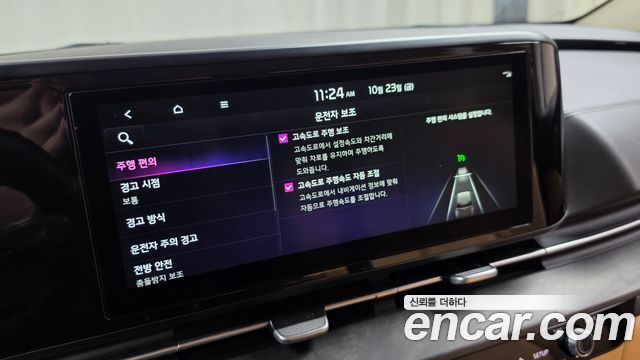 Kia Canival 2023 — photo 24