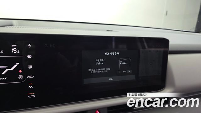 Kia Seltos 2026 — photo 33