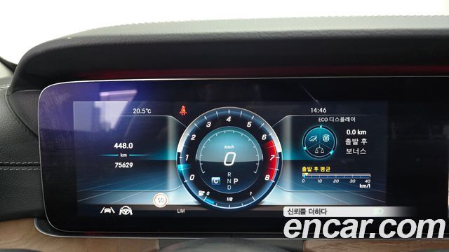 Mercedes-Benz E-Class 2020 — photo 8