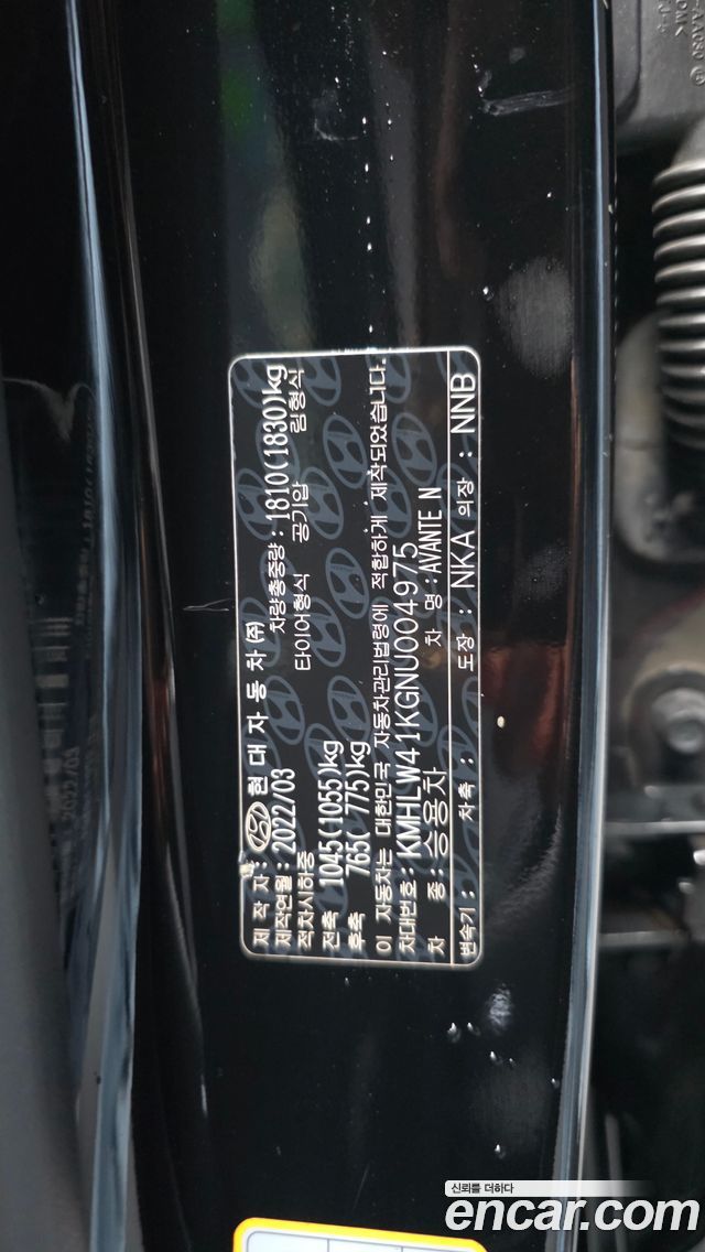 Hyundai AVANTE 2022 — photo 27