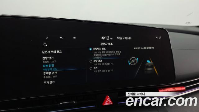 Hyundai AVANTE 2022 — photo 17