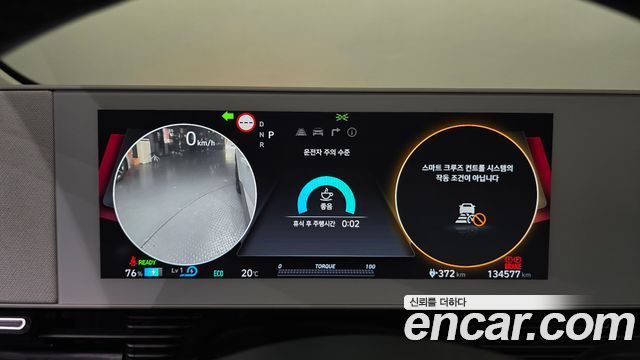 Hyundai Ioniq5 2022 — photo 11