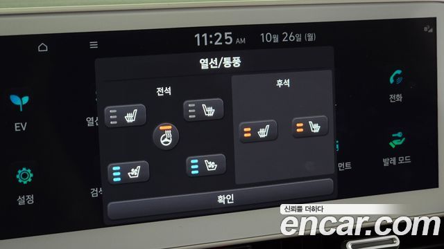 Hyundai Ioniq5 2022 — photo 20