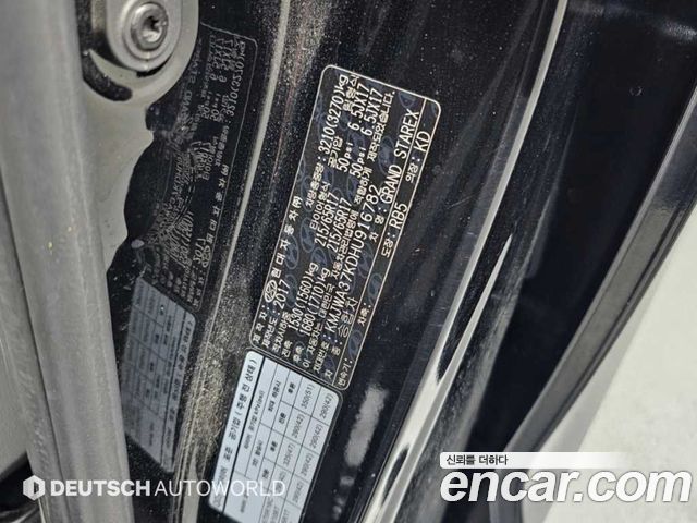 Hyundai Starex 2017 — photo 20