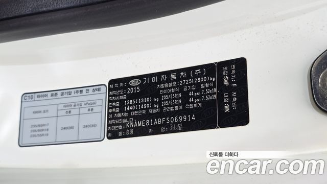 Kia Canival 2015 — photo 25