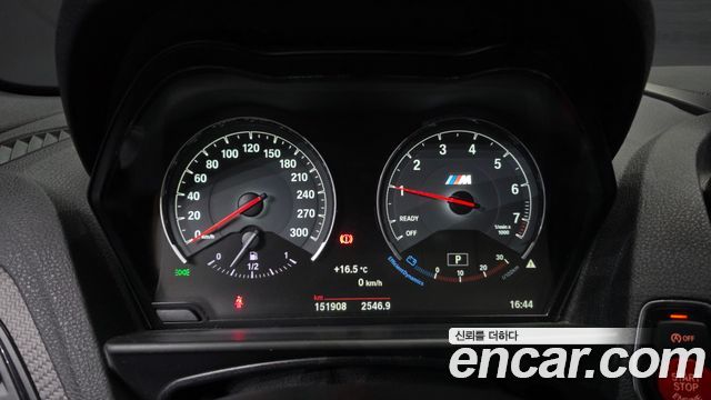 BMW M2 2017 — photo 11