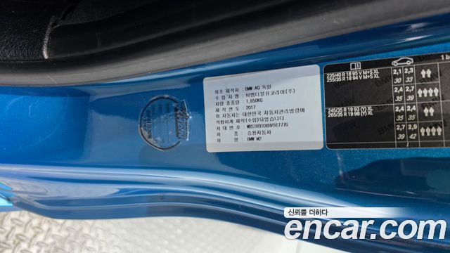 BMW M2 2017 — photo 34