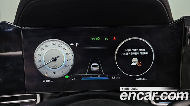 Hyundai AVANTE 2021 — photo 11