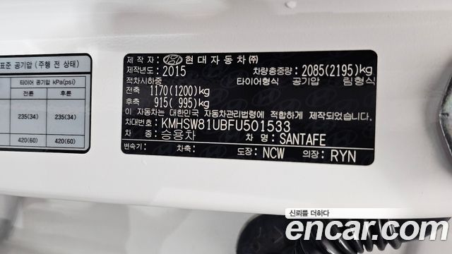 Hyundai Santafe 2015 — photo 30