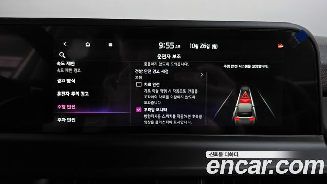 Kia Seltos 2026 — photo 32
