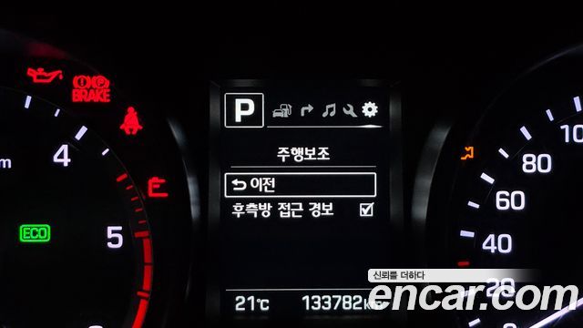 Hyundai Maxcruz 2017 — photo 15