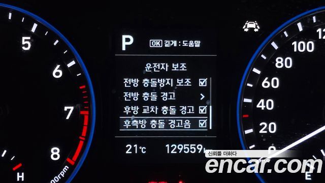 Hyundai Kona 2020 — photo 22
